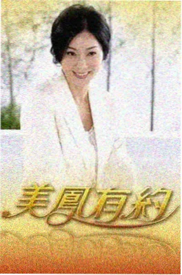 时光音乐会