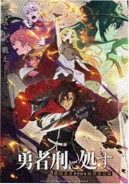 时光代理人